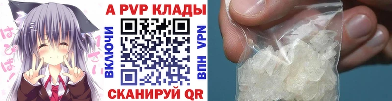 APVP СК КРИС наркотики Меленки