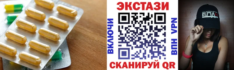 цена Меленки Ecstasy 280 MDMA