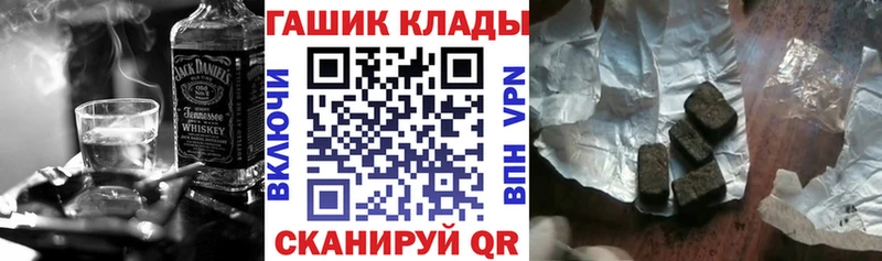 ГАШ гашик  магазин продажи наркотиков  Меленки 