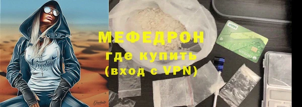 прущая мука Бородино