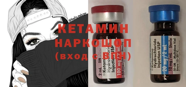 MDMA Premium VHQ Бронницы