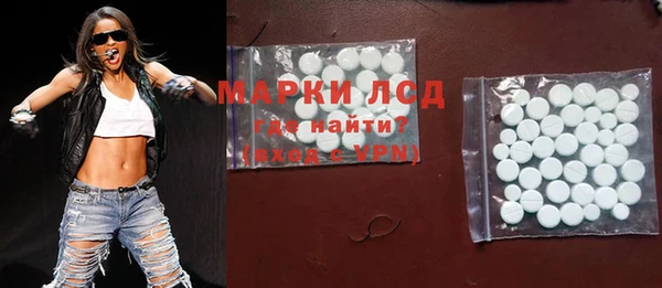 альфа пвп VHQ Бугульма