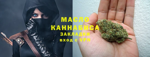 альфа пвп VHQ Бугульма