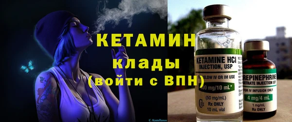 MDMA Premium VHQ Бронницы