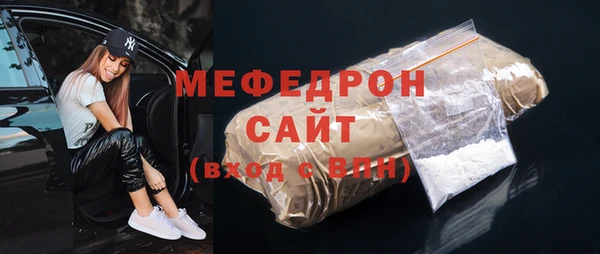 MDMA Premium VHQ Бронницы