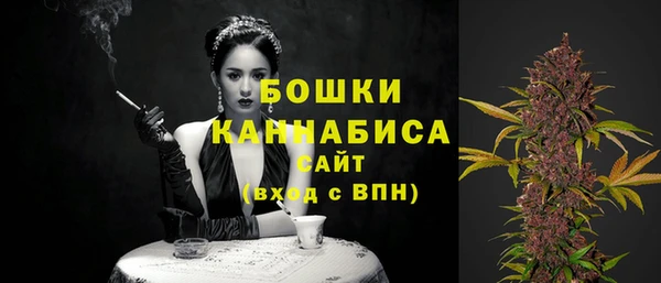 альфа пвп VHQ Бугульма
