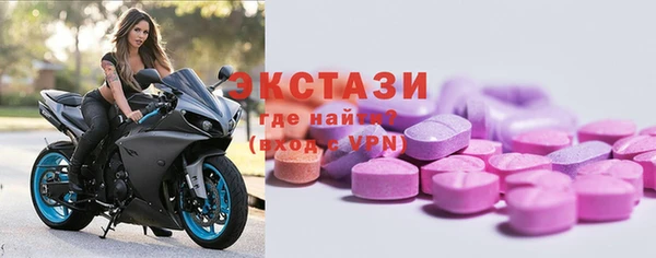 альфа пвп VHQ Бугульма