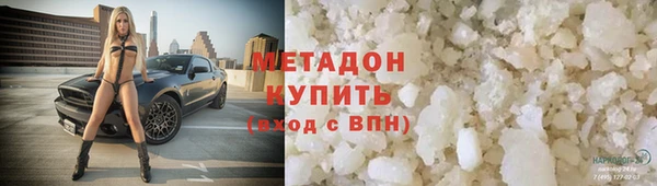 MDMA Premium VHQ Бронницы