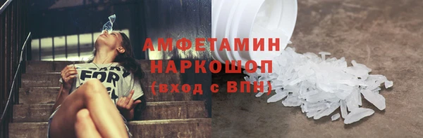 прущая мука Бородино