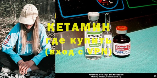 альфа пвп VHQ Бугульма