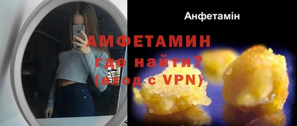 альфа пвп VHQ Бугульма