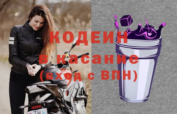 альфа пвп VHQ Бугульма
