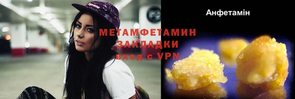 альфа пвп VHQ Бугульма