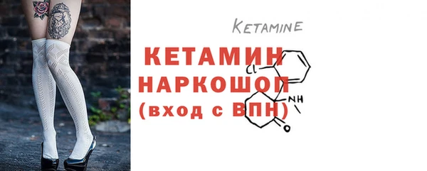 прущая мука Бородино