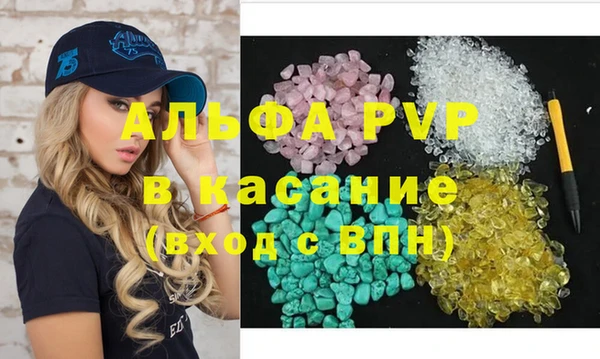 MDMA Premium VHQ Бронницы