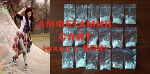 MDMA Premium VHQ Бронницы