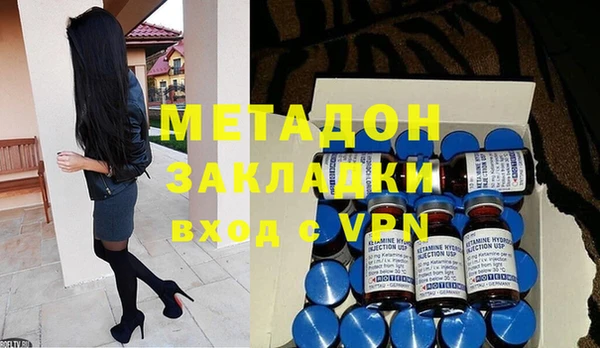 гашик Богородицк