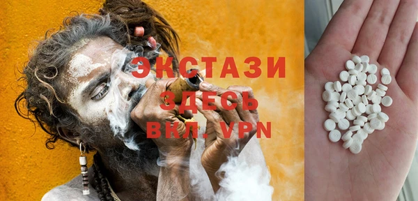 альфа пвп VHQ Бугульма