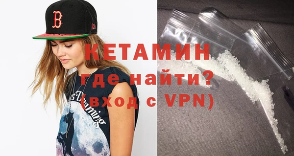 альфа пвп VHQ Бугульма