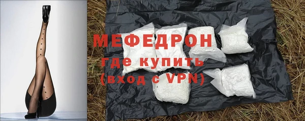прущая мука Бородино