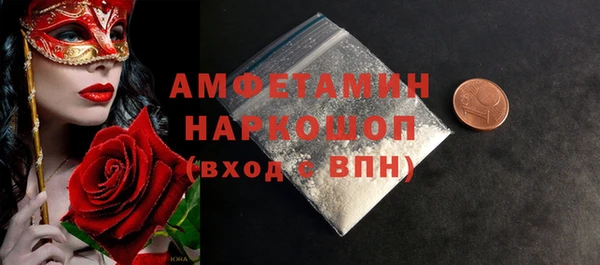 прущая мука Бородино