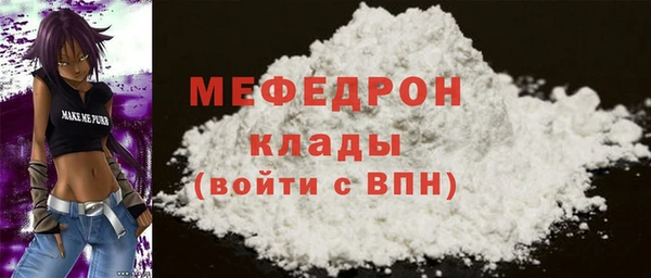 альфа пвп VHQ Бугульма