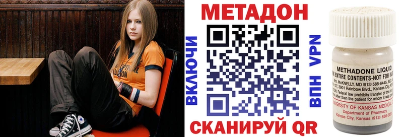магазин продажи   Меленки  Метадон кристалл 