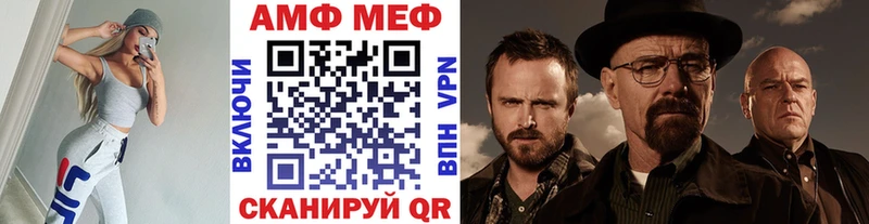 Метамфетамин пудра Меленки