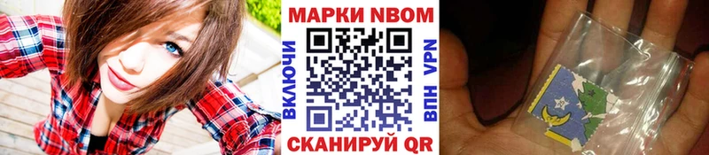Наркотические марки 1500мкг  kraken зеркало  Меленки  магазин  наркотиков 